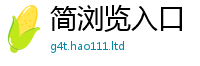 2025新奥天天开好彩开奖结果尚2025年免费资料大全最新版本